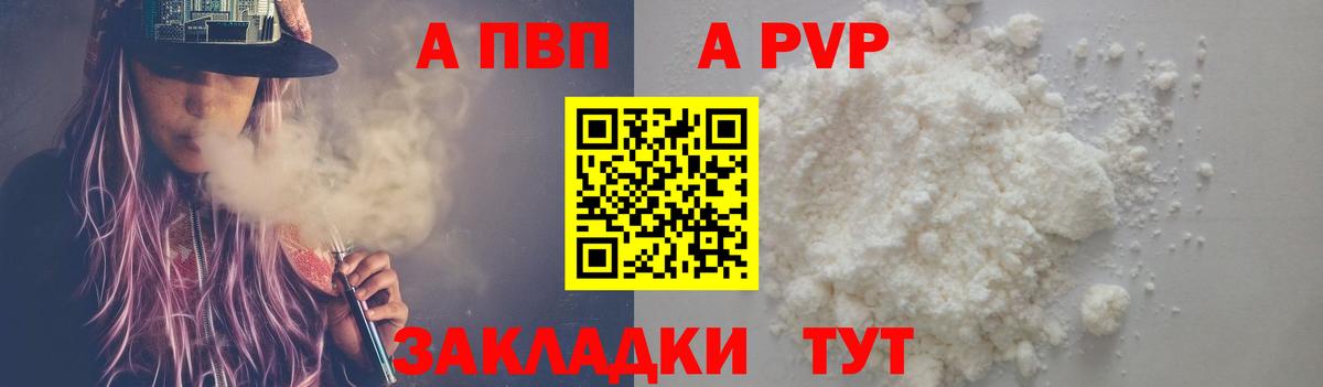Альфа ПВП СК Камышлов