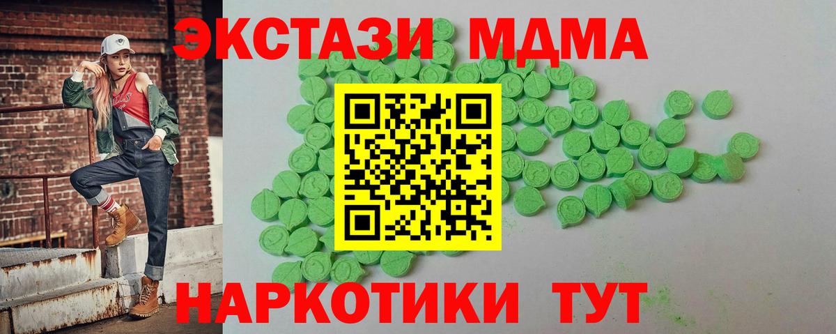 ЭКСТАЗИ TESLA Камышлов