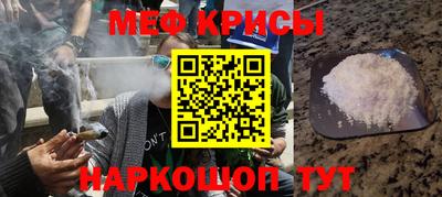 каннабис Малоярославец