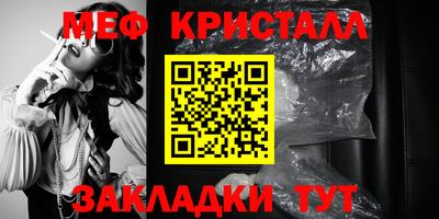 марки nbome Малгобек