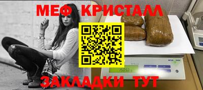 дмт Ливны