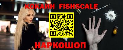каннабис Малоярославец