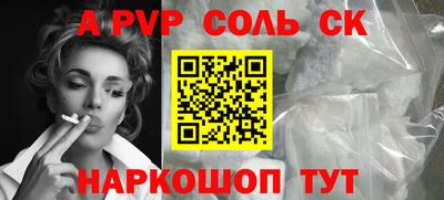 а пвп мука Мариинск