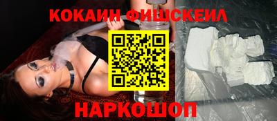 марки nbome Малгобек