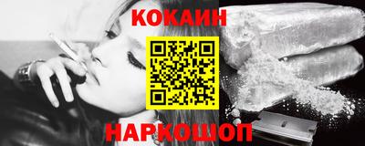 дмт Ливны