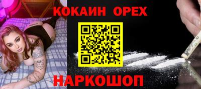 кокаин VHQ Лесосибирск