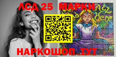 2c-b Ликино-Дулёво