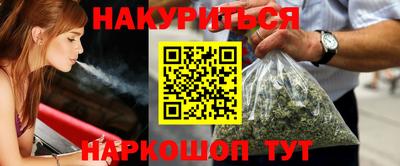 2c-b Ликино-Дулёво