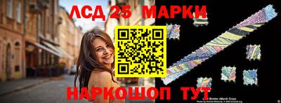 2c-b Ликино-Дулёво