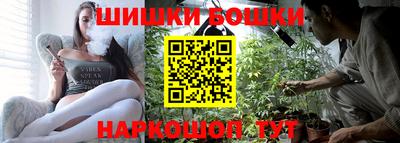 марки nbome Малгобек