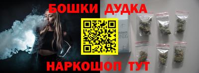 дмт Ливны
