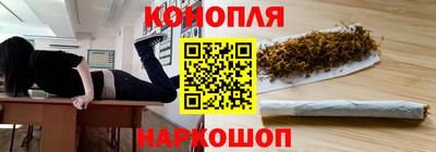 каннабис Малоярославец
