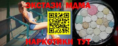 2c-b Ликино-Дулёво