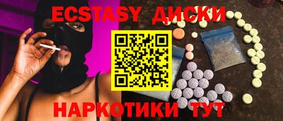дмт Ливны