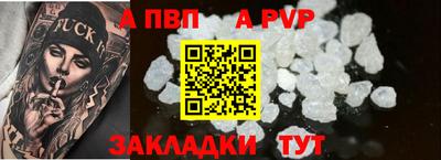 дмт Ливны