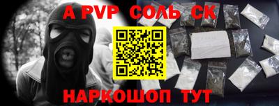 дмт Ливны
