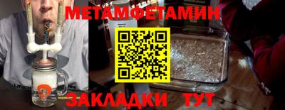 дмт Ливны