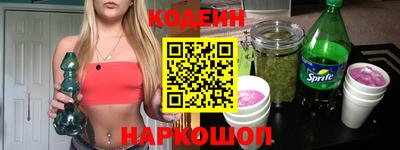 2c-b Ликино-Дулёво