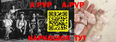 2c-b Ликино-Дулёво