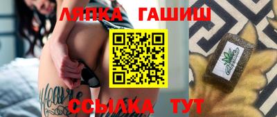 2c-b Ликино-Дулёво