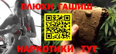 дмт Ливны