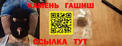 2c-b Ликино-Дулёво