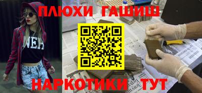 дмт Ливны