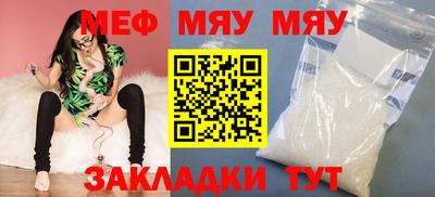 2c-b Ликино-Дулёво