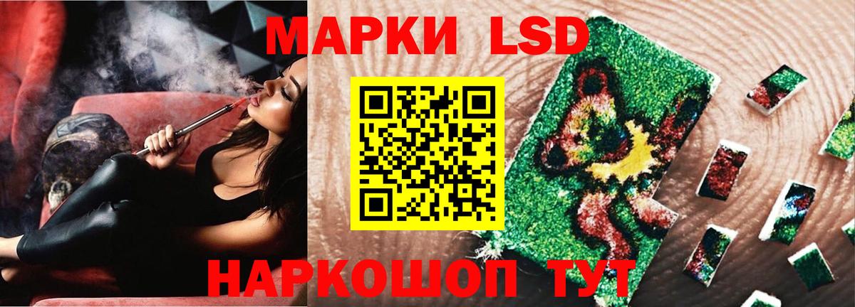 Камышлов  Лсд 25 экстази ecstasy  Вход с VPN  Лсд 25 экстази кислота 