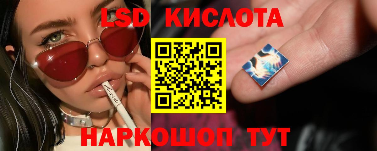 ГАШИШ  Канабис  МЕФ кристаллы  КОКАИН  Гашиш  МЕТАМФЕТАМИН  Камышлов  Вход с VPN  Конопля  ЭКСТАЗИ 