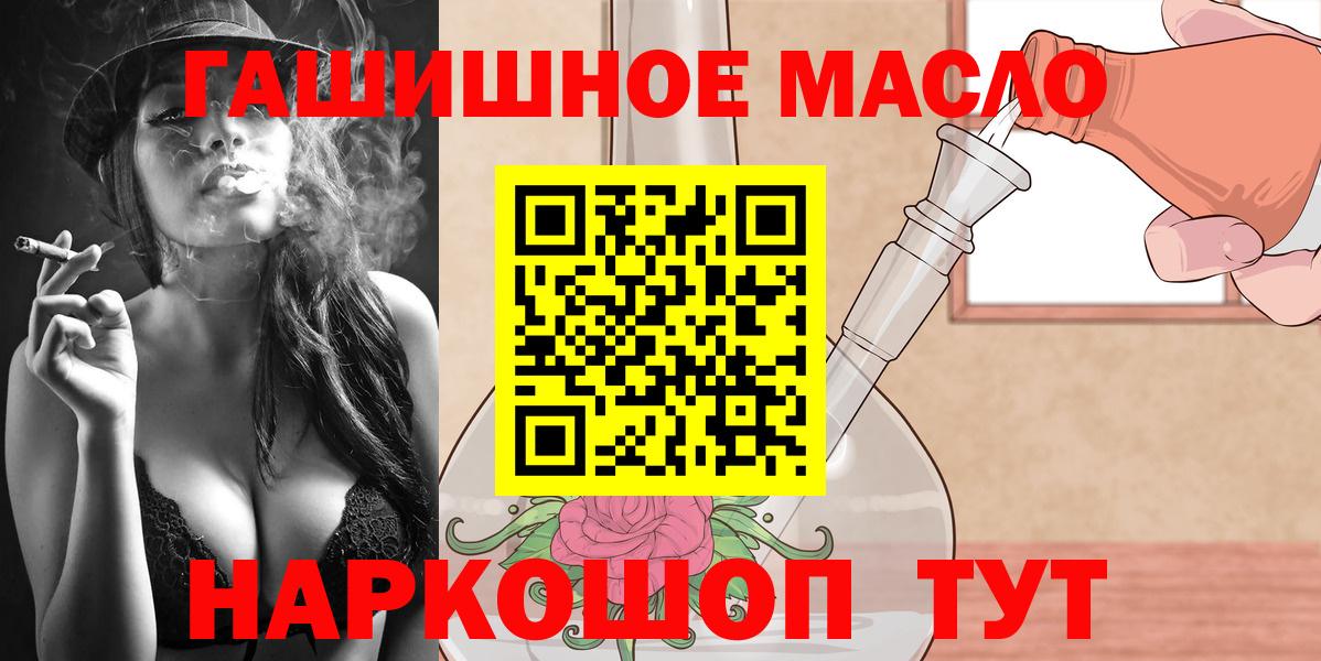 ТГК вейп с тгк Камышлов