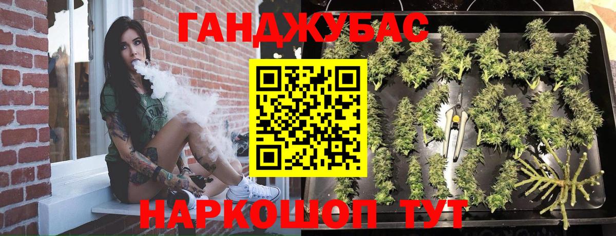 Конопля SATIVA & INDICA  Марихуана ГИДРОПОН  Камышлов  Шишки марихуана гибрид  Вход с VPN  МАРИХУАНА VHQ 